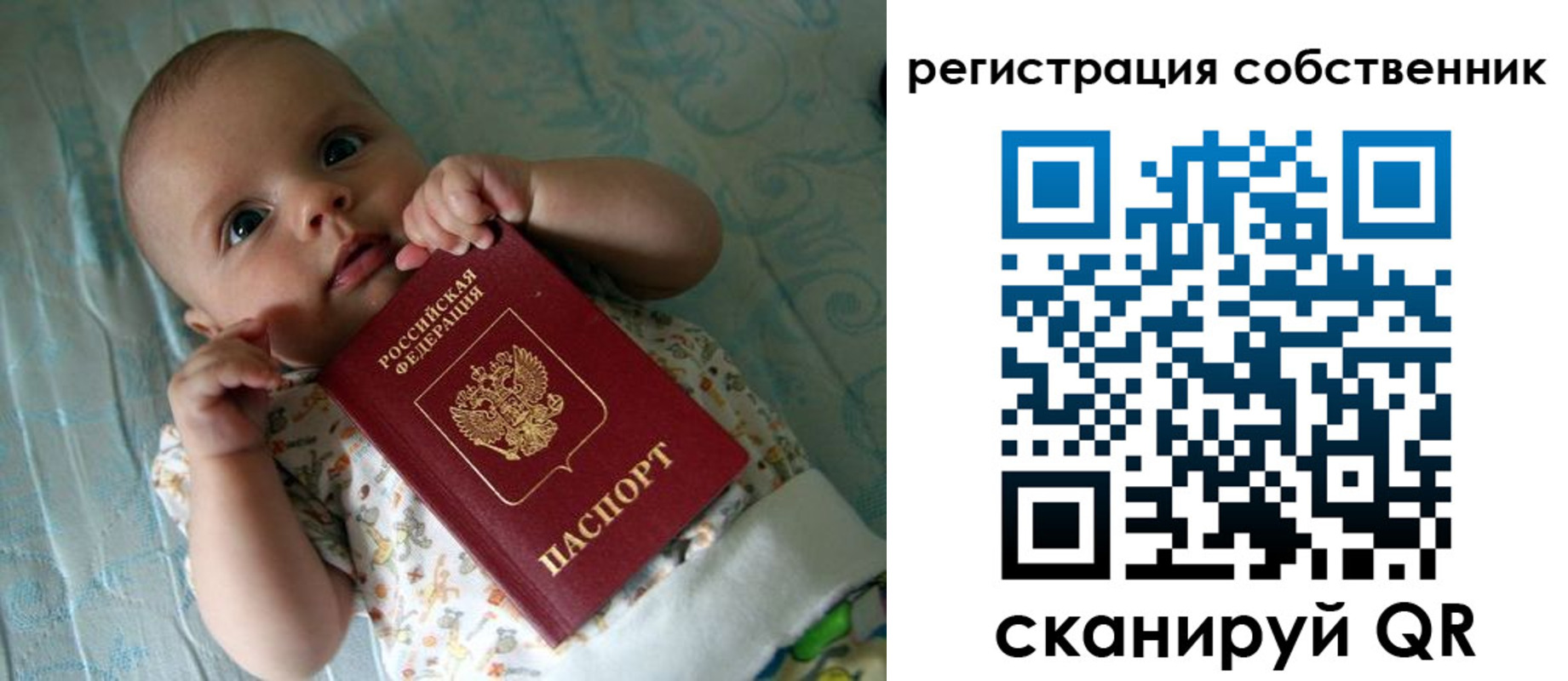 прописка иностранных граждан в Новоаннинском
